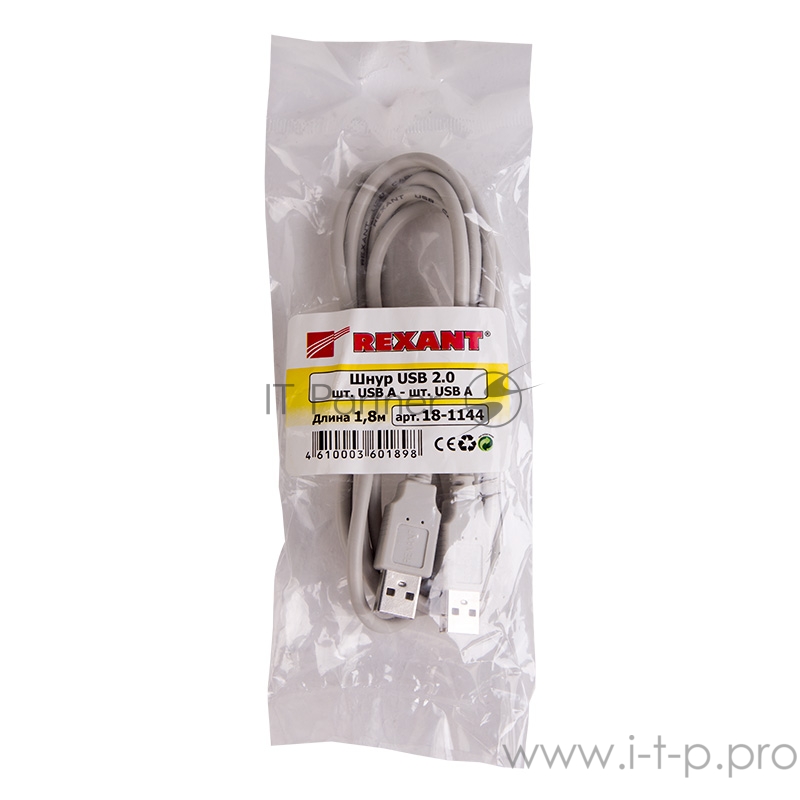 Кабель REXANT (18-1144) Шнур USB-A (male) - USB-A (male) 1.8M