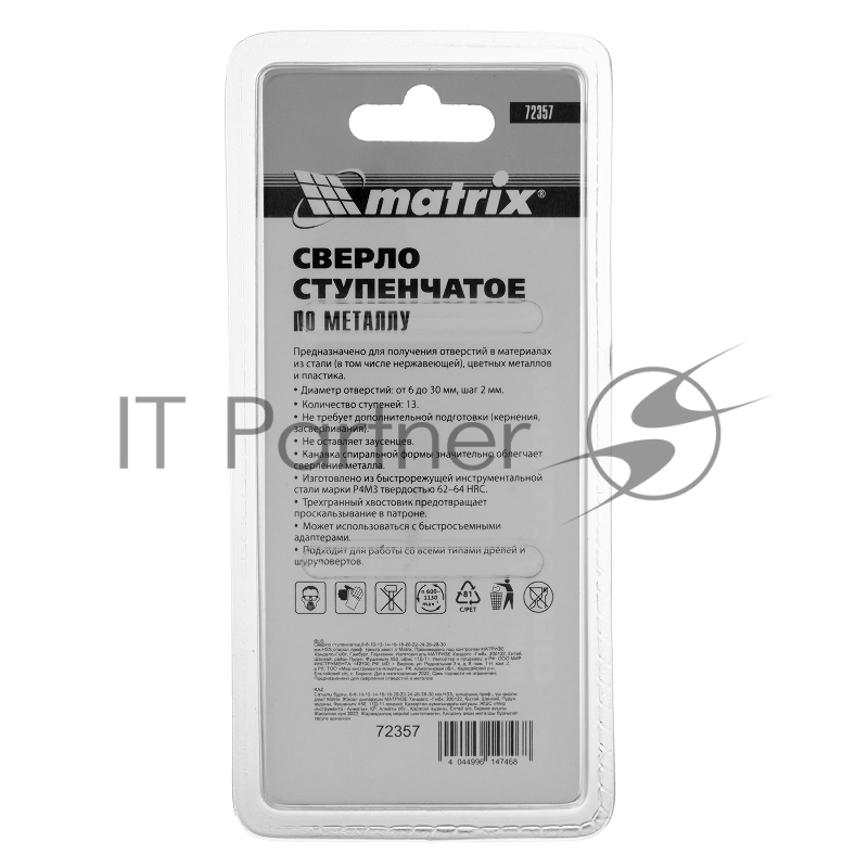 ступенчатое,6-8-10-12-14-16-18