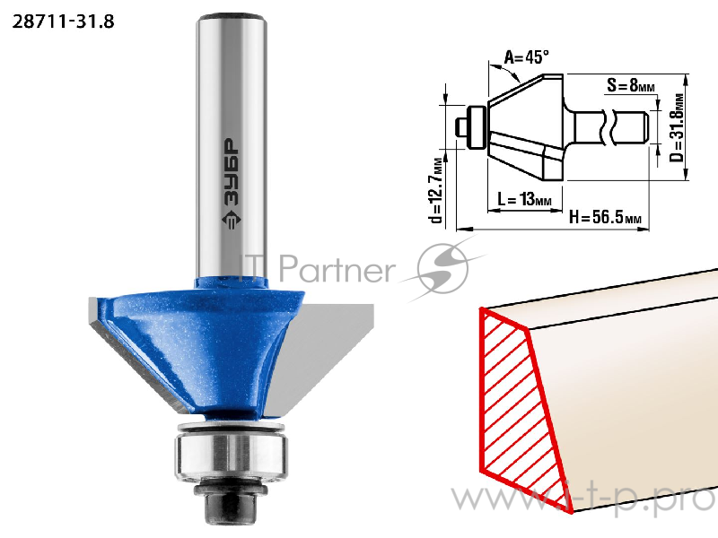 Фреза ЗУБР 28711-31.8 кромочная калевочная(фасочная) №9 d= 31.8мм дл.-13мм 45гр. хв.-8мм d-12.7мм