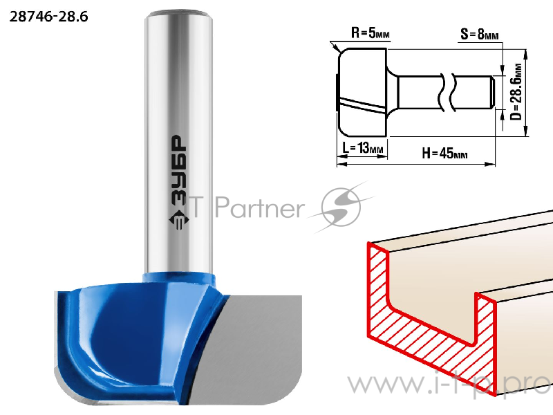 Фреза ЗУБР 28746-28.6 пазовая фасонная №7 d= 28.6мм дл.-13мм рад.-5мм хв.-8мм