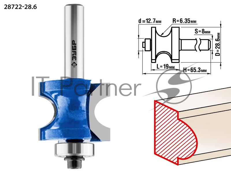 Фреза ЗУБР 28722-28.6 полустержневая с подшипником d= 28.6мм дл.-16мм рад.-6.35мм хв.-8мм d-12.7мм