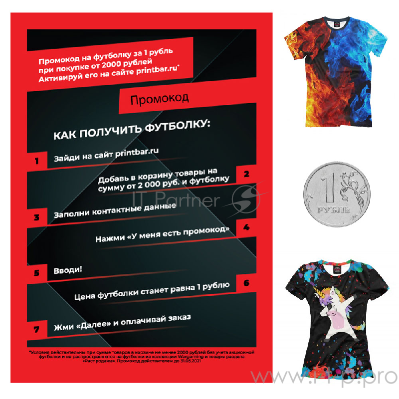 Портативный аккумулятор Gembird GPB-101, 10000мА/ч, USB, type-c, 2.1A, черный