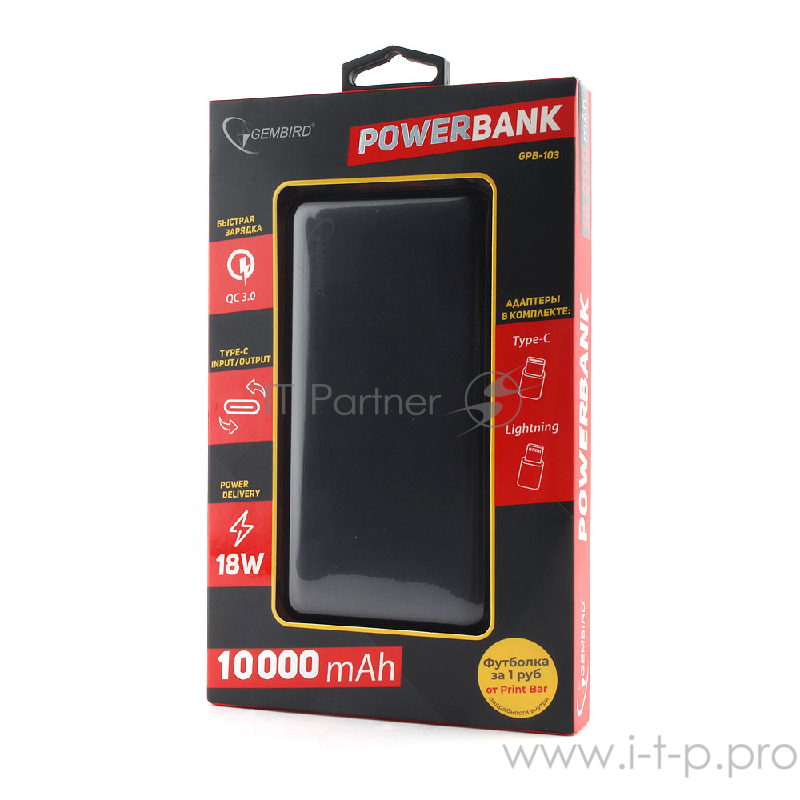 Портативный аккумулятор Gembird GPB-103, 10000мА/ч,USB1: QC, USB2: 2.1A, черный
