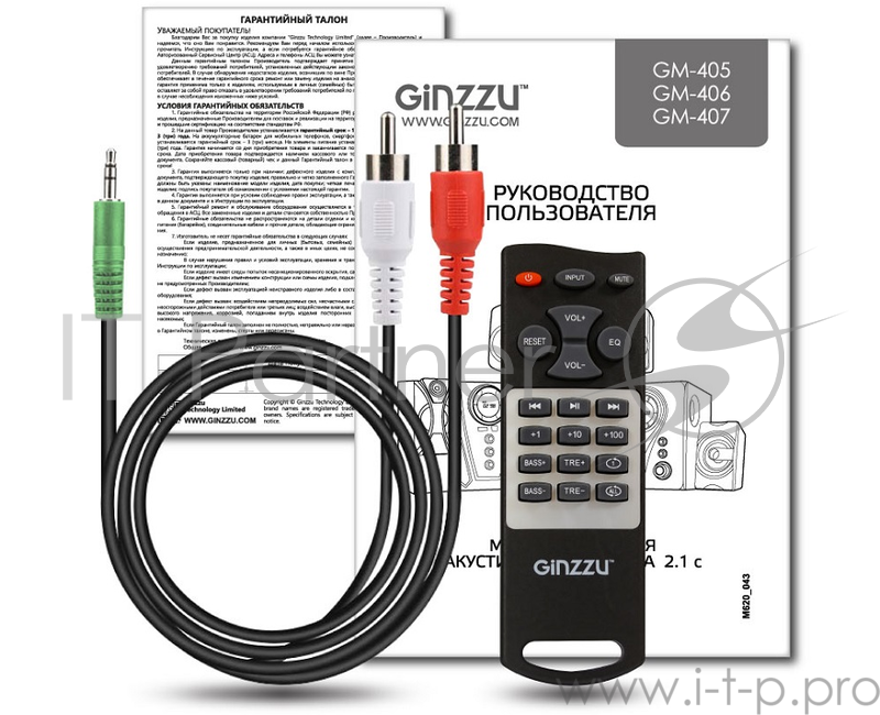 Ginzzu GM-425, Акустическая система 2.1, 60W/BT/USB/SD/FM/ДУ