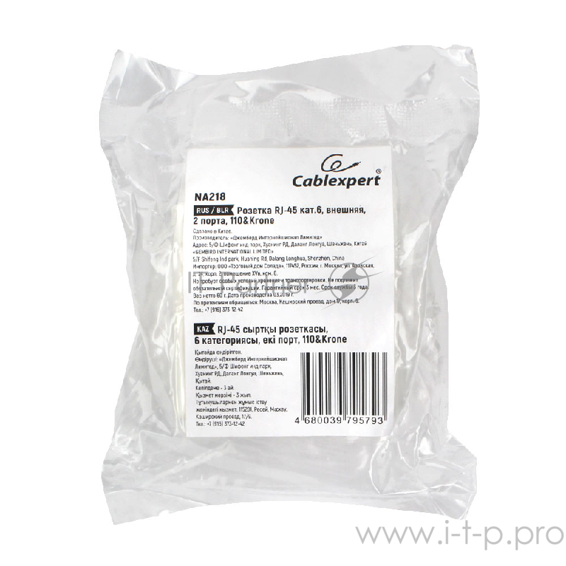 Розетка NA218 RJ-45 кат.6 внешняя 2 порта, 110&Krone