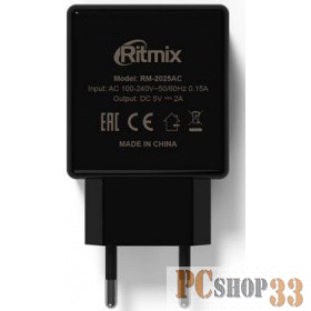 Аксессуар RITMIX RM-2025AC black (959291)