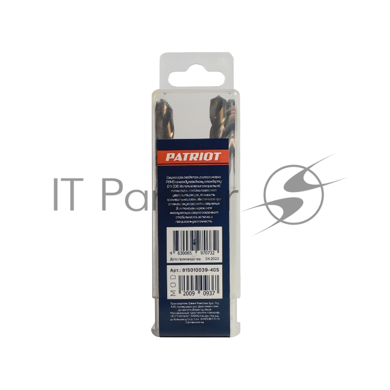 EDGE by PATRIOT Сверло по металлу 9,0 мм, упаковка 5шт 815010039