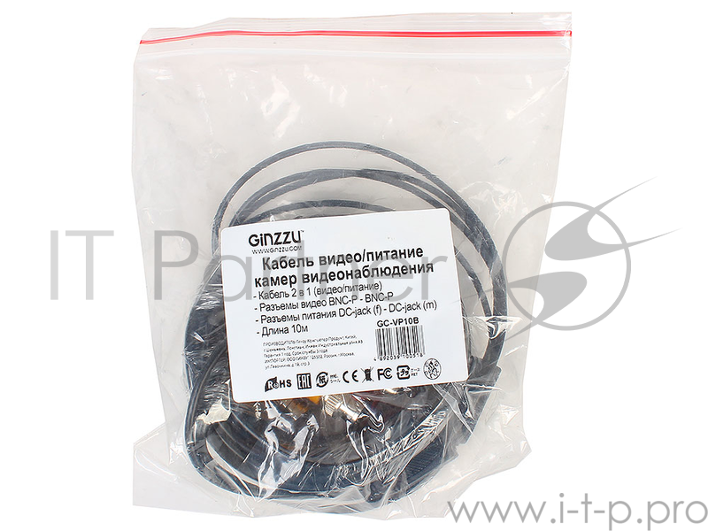 Кабель Видеонаблюдения GC-VP10B видео/питание (длина 10м)