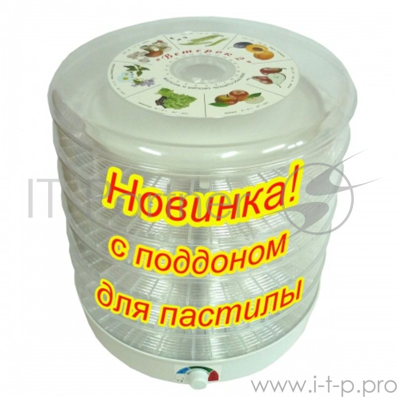 Электросушитель для овощей и фруктов ЭСОФ-2-0,6/220-01