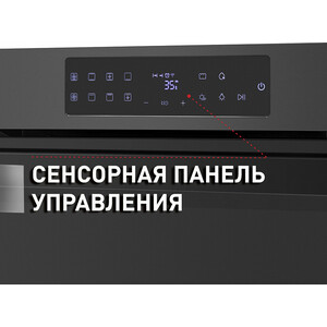 Шкаф духовой электрический MAUNFELD EOEH.7611SB