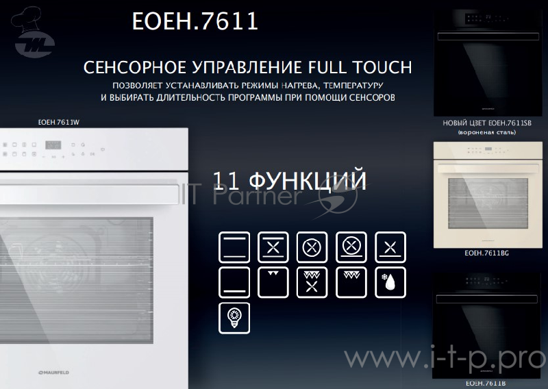 Шкаф духовой электрический MAUNFELD EOEH.7611BG