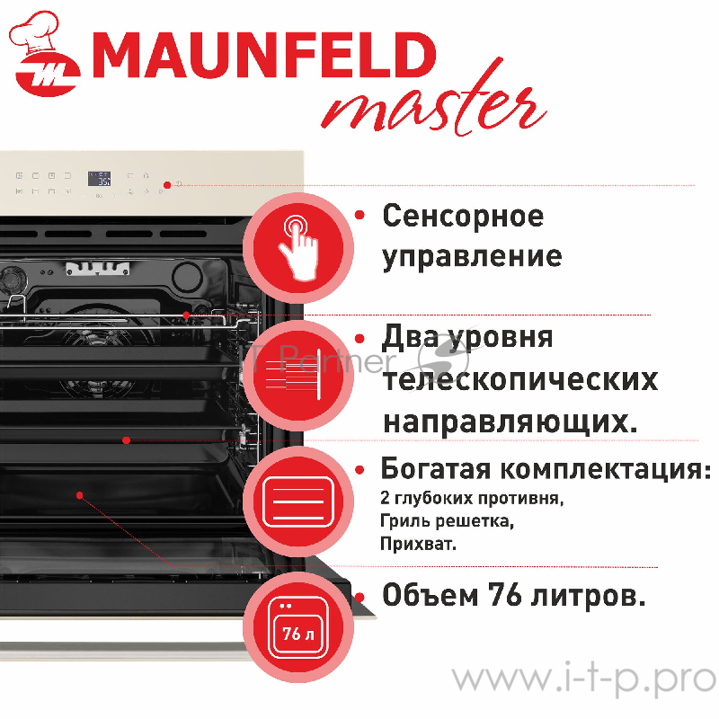 Шкаф духовой электрический MAUNFELD EOEH.7611BG