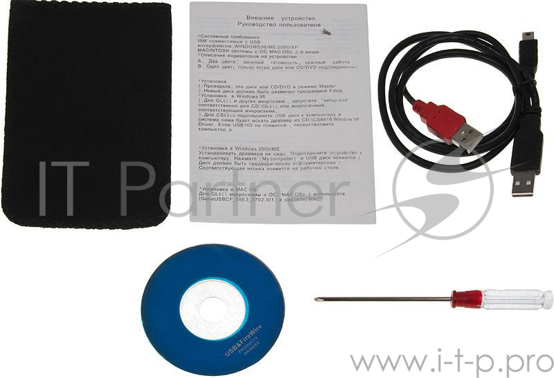 Контейнер для HDD AgeStar SUB2O7 (BLACK) Мобил рек 2.5