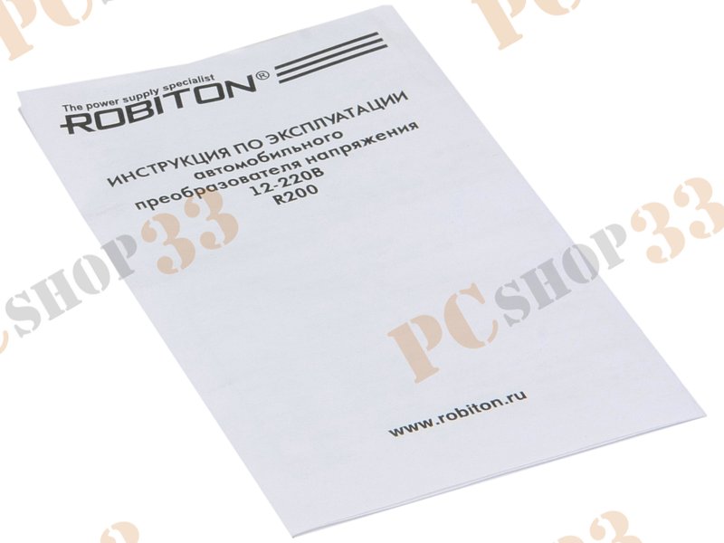 Преобразователь напряжения DC 12В на AC 220В, 150Вт Robiton R200