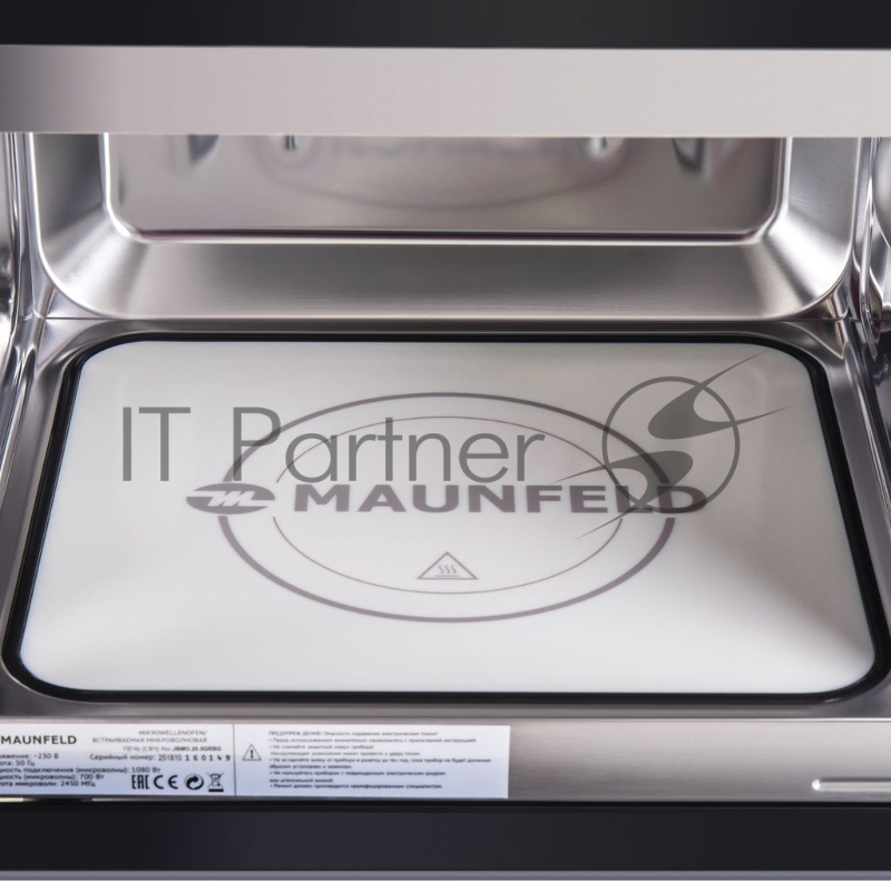 Печь микроволновая электрич. MAUNFELD JBMO.20.5GRBG