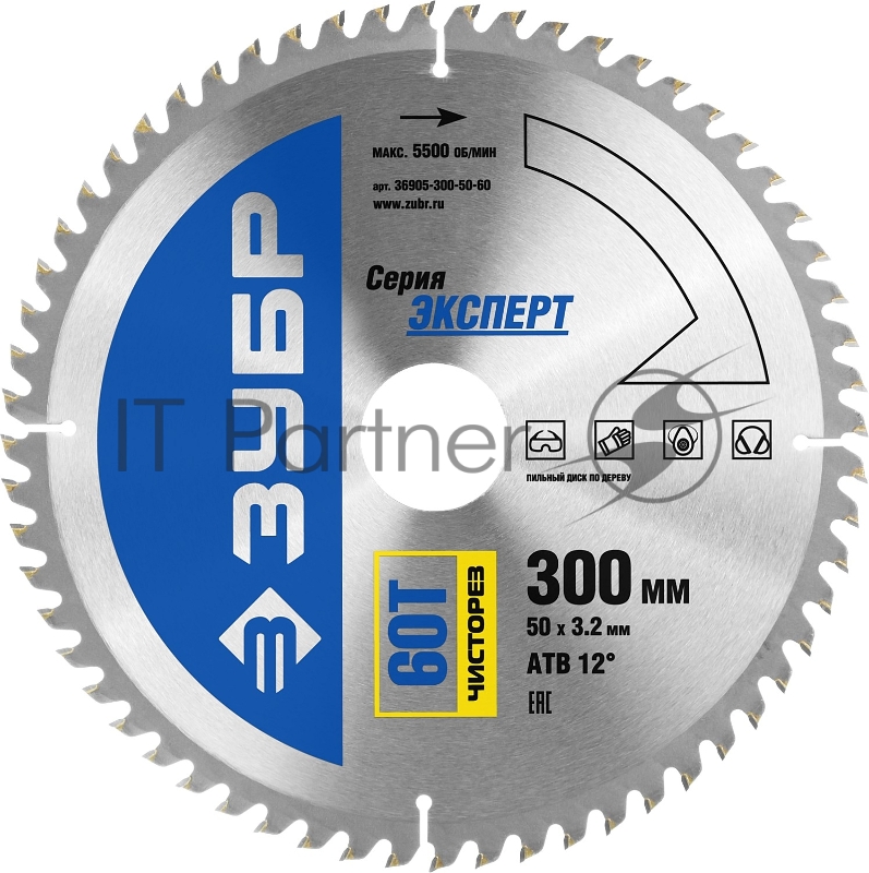 Круг пильный твердосплавный ЗУБР 36905-300-50-60 ЭКСПЕРТ чистый рез по дереву 300х50мм 60T