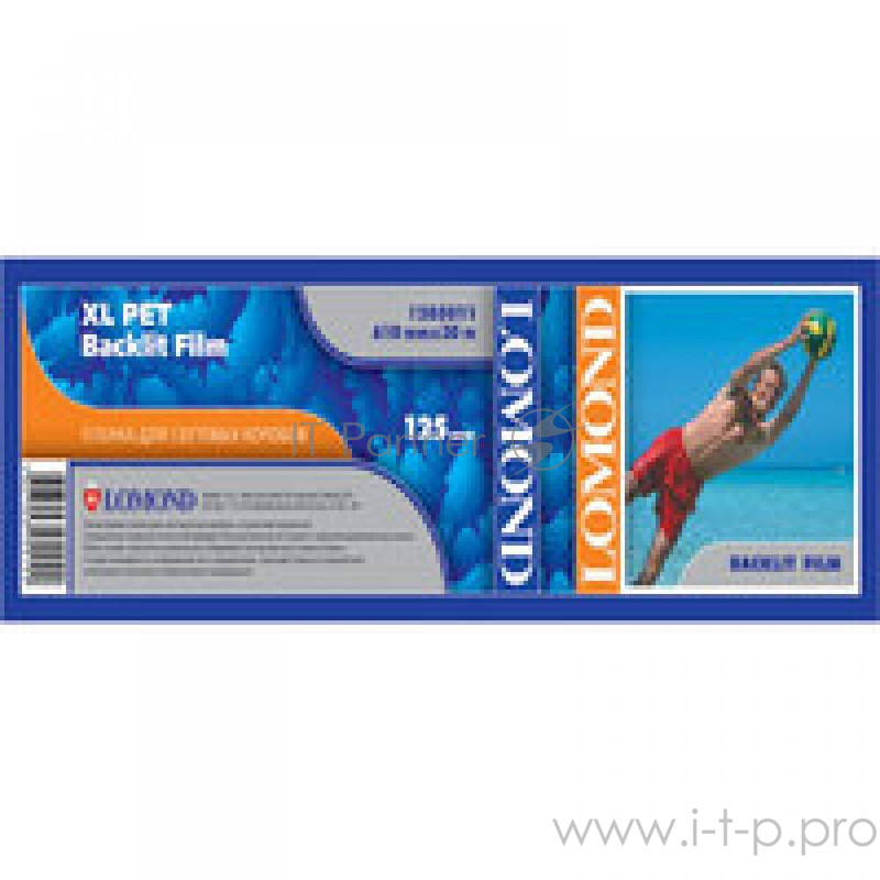 Пленка LOMOND Пленка Backlit 125 мкм (610мм x 30м x 50,8мм)30 метров.