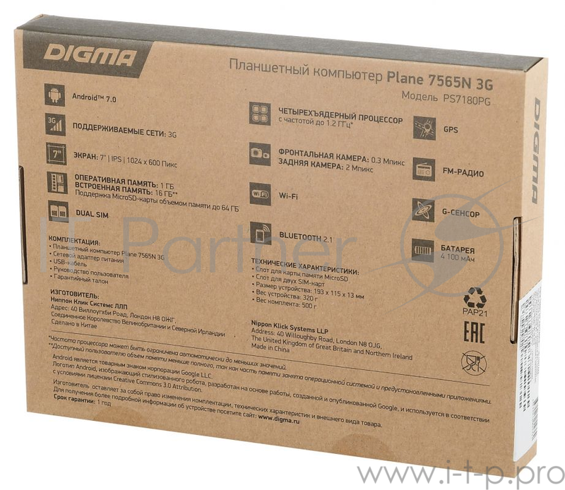 7.0/разноцветный/2Mpix/0.3Mpix