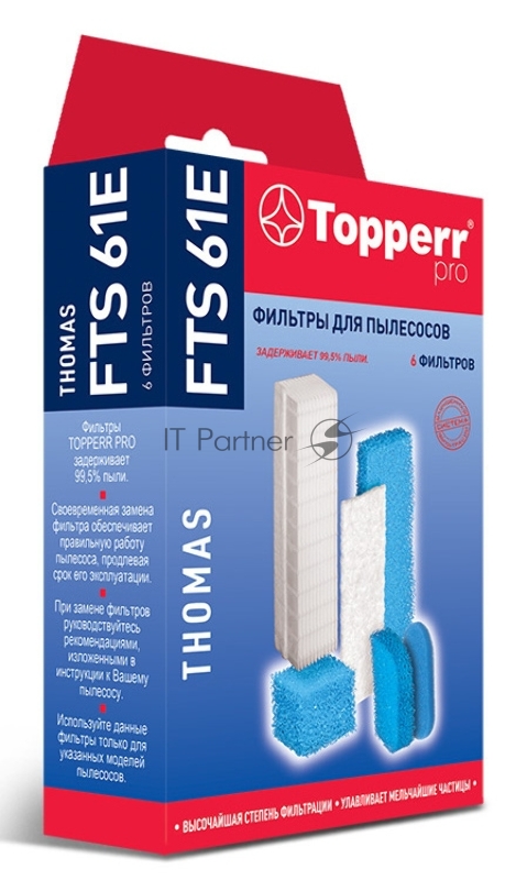 Topperr 1132 FTS 61E Комплект фильтров д/пылесосов THOMAS Twin