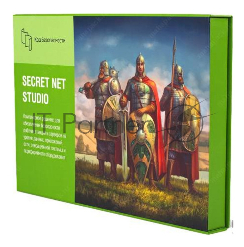 Установочный комплект. Средство защиты информации Secret Net Studio 8