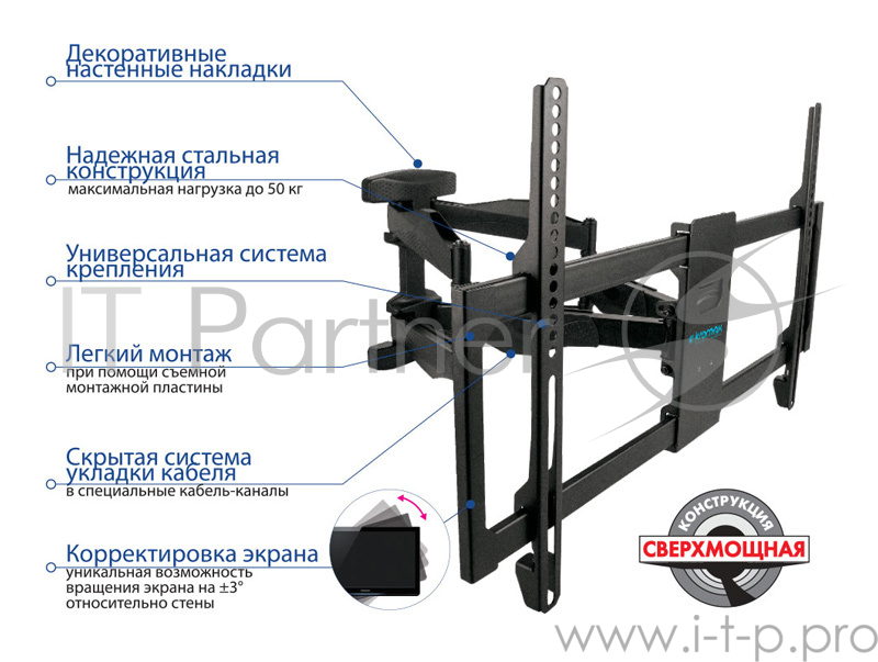 Кронштейн для телевизора Kromax ATLANTIS-35 черный 26-65 макс.60кг настенный поворотно-выдвижной и наклонный