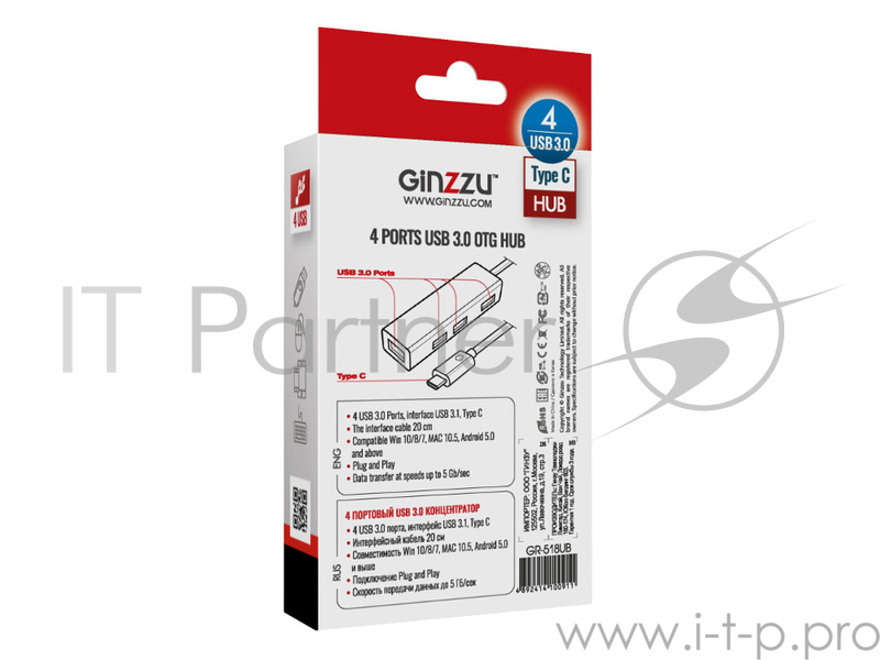 Концентратор Ginzzu GR-518UB OTG Type C! 4-х портовый USB 3.0 OTG Type C концентратор, интерфейс USB 3.1 Type C, кабель - 20 см, алюминиевый корпус,