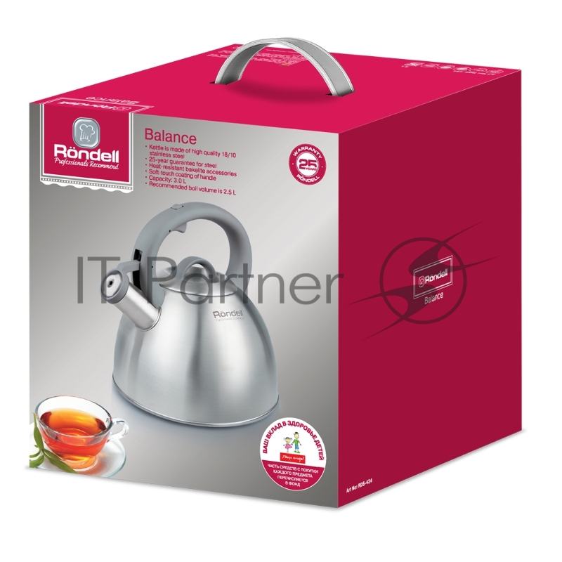 Чайник Rondell RDS-434