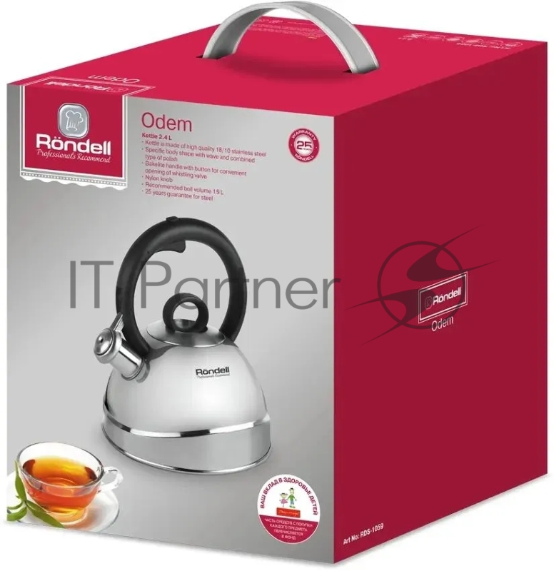 1059-RDS Чайник 2,4 л Odem Rondell