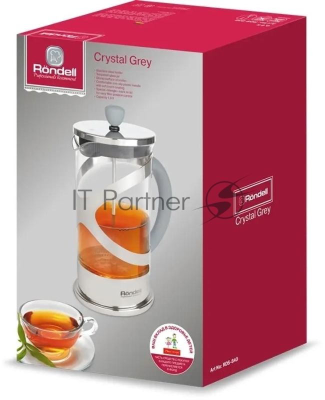 840-RDS Френч-пресс 1,0 л Crystal Grey Rondell
