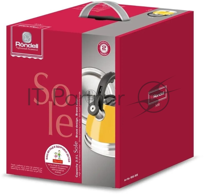 908-RDS Чайник Sole 3,0 л Rondell