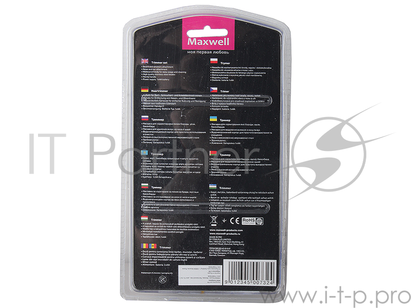 Триммер Maxwell MW-2801-01-OG оранжевый