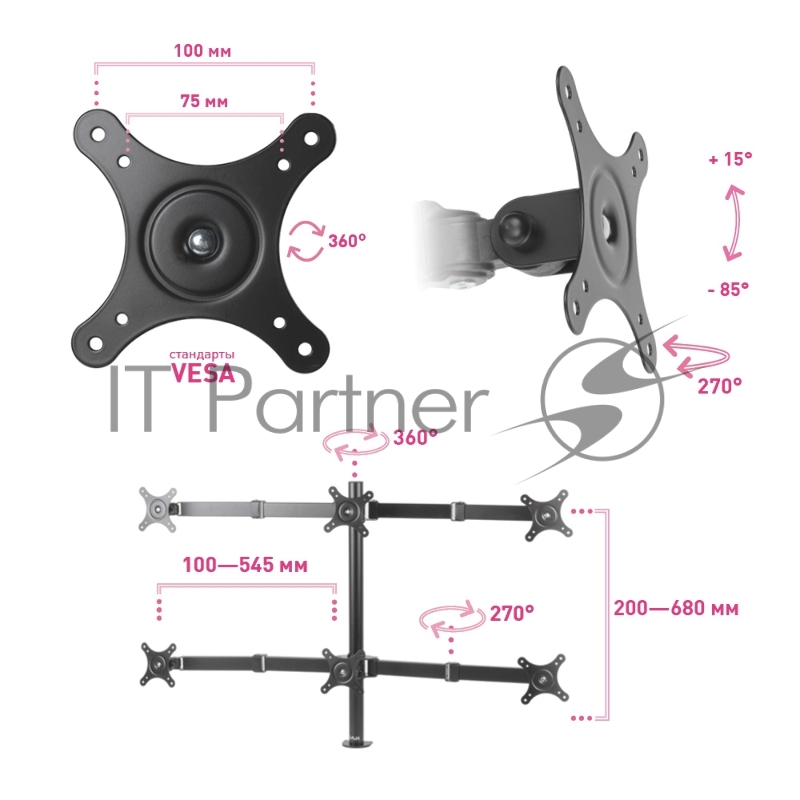 96-TRENTO Кронштейн для 6-ти LCD/LED мониторов 15