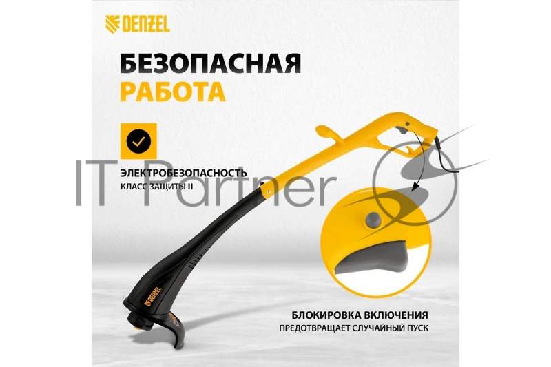 Denzel Триммер электрический TE-350, 350 Вт, 260 мм 96619