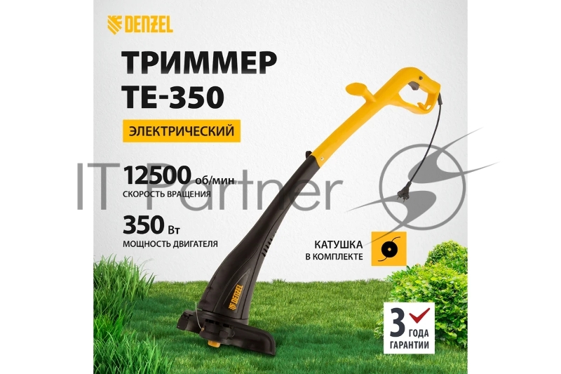 Denzel Триммер электрический TE-350, 350 Вт, 260 мм 96619