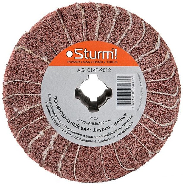 AG1014P-9812 Щетка Нейлон/Шкурка P120, d118мм, матирование, полировка и уд-е царапин на мет.