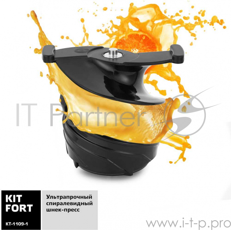 1109-1-КТ Шнековая соковыжималка Kitfort Мощность: 200 Вт.Длина шнура: 1 м.красный.