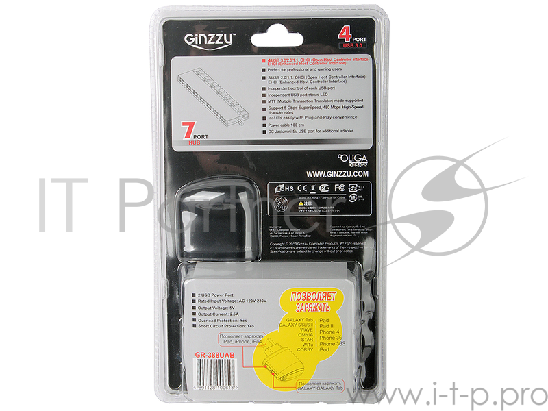 Контроллер HUB GR-388UAB Ginzzu USB 3.0/2.0 7 port + adapter