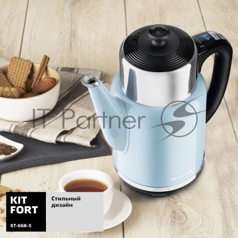 668-5-КТ Чайник Kitfort.Мощность: 1500–1785 Вт.Ёмкость: 1,7 л.Длина шнура: 0,5 м.голубой.