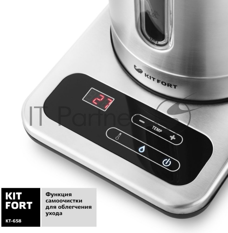 658-КТ Чайник Kitfort.Мощность: 1850–2200 Вт.Емкость: 1,7 л.