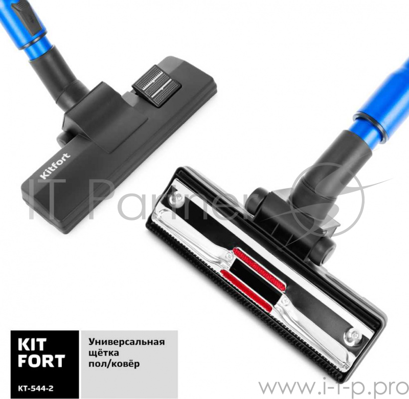 544-2-КТ Вертикальный пылесос Kitfort Мощность: 600 Вт.Емкость пылесборника: 0,5 л.синий