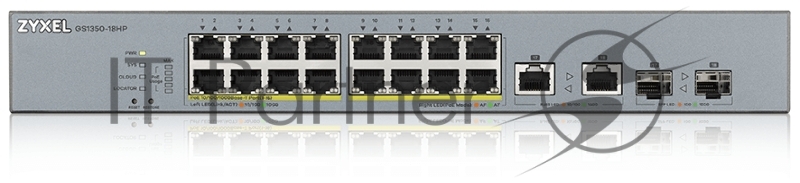 Коммутатор Zyxel GS1350-18HP, 16xGE PoE+, 2xCombo (SFP/RJ-45), бюджет PoE 250 Вт, дальность передачи питания до 250 м, автоперезагрузка PoE-портов, повышенная защита от перенапряжений и электростатических разряд