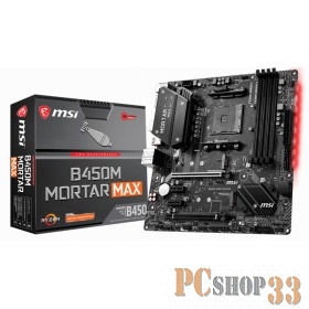 Материнская плата AMD B450 SAM4 MATX B450M MORTAR MAX MSI