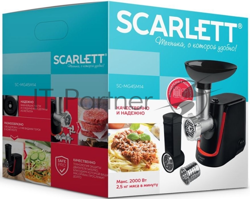 Мясорубка Scarlett SC-MG45M14 (черный)