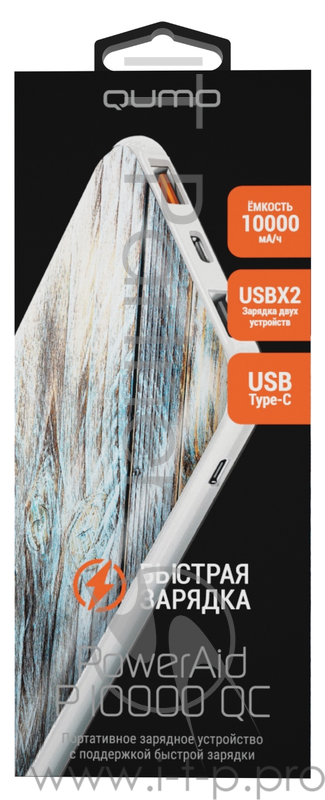 Портативное зарядное устройство Qumo PowerAid P10000 QC, 10000 мА-ч QC 3.0&2.0/BC1.2/MTKPE 1&2/PD, под дерево