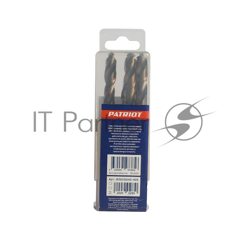 EDGE by PATRIOT Сверло по металлу 10,0 мм, упаковка 5шт 815010040