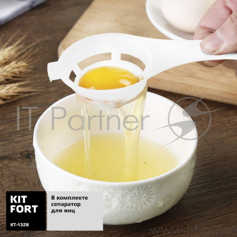 Миксер стационарный Kitfort КТ-1328 1200Вт серебристый