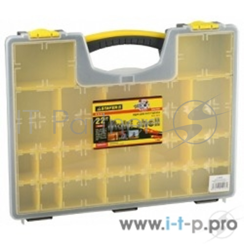 Ящики Органайзер