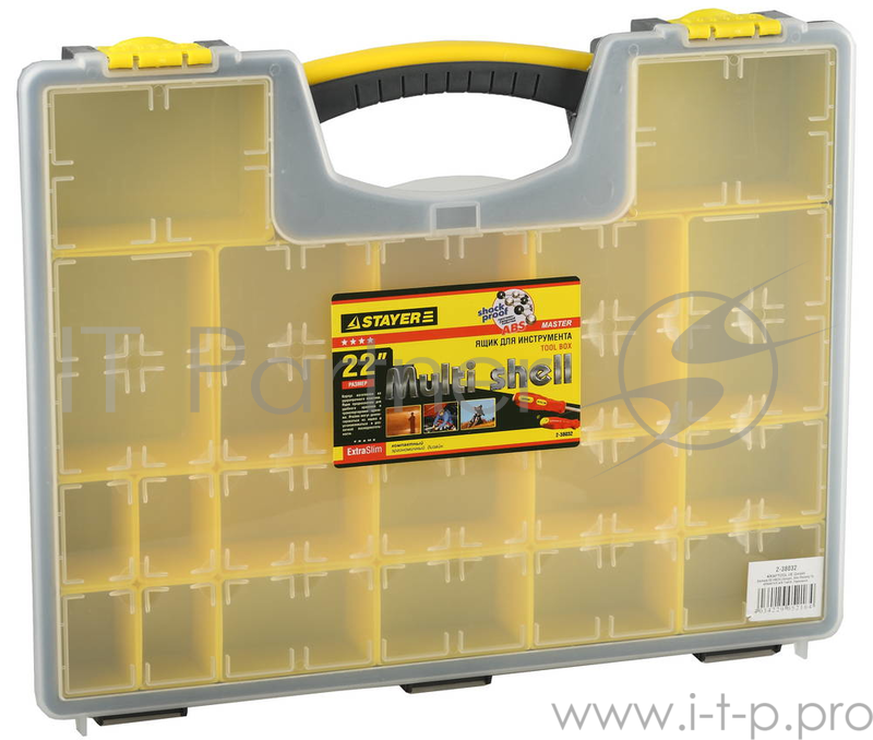 Ящики Органайзер