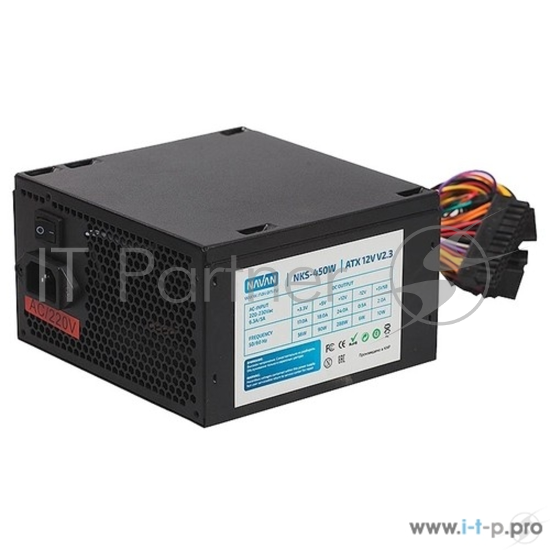 Блок питания NAVAN NKS-450W 120мм fan, SCP, OVP,UVP, черное покрытие, OEM , , шт