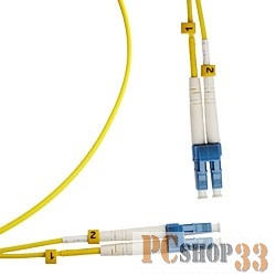 FC-D2-9-LC/UR-LC/UR-H-3M-LSZH-